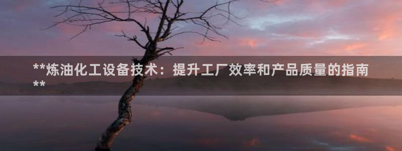 新宝GG平台德711.112如何处理