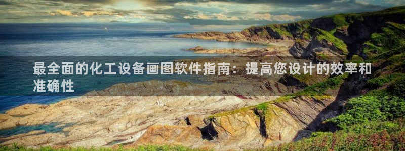 新宝gg登录测速中心