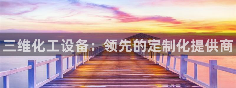 新宝gg—创造奇迹登录1956