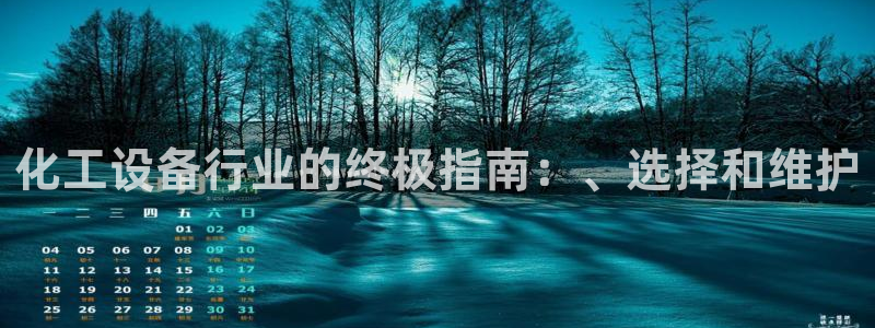 新宝gg平台注册网址