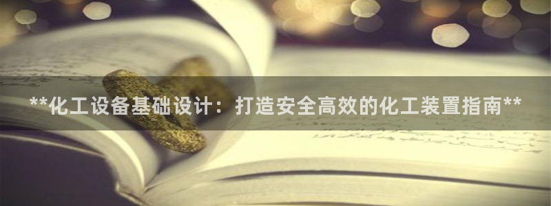 新宝gg创造奇迹手机登录