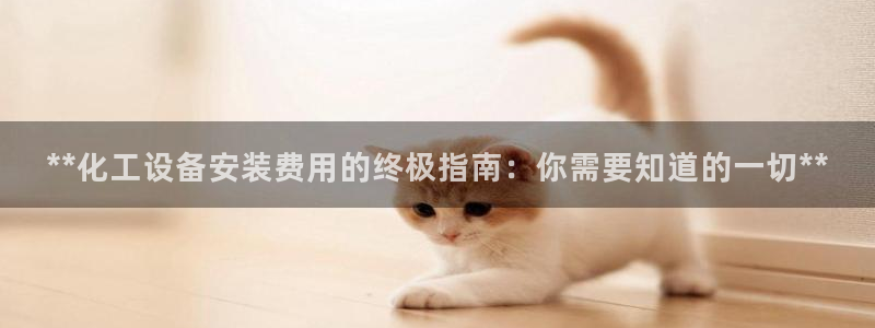 新宝gg平台注册地址