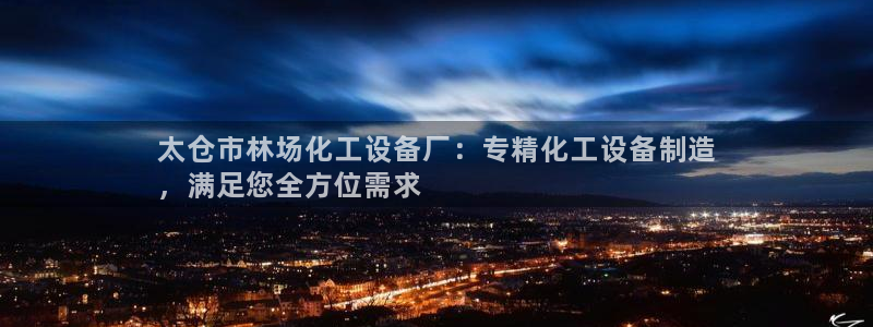 新宝gg平台是否合法