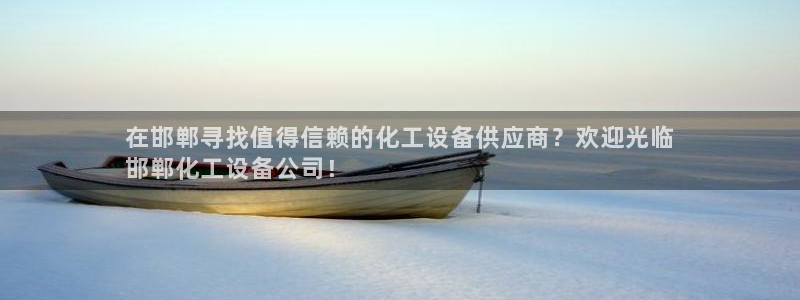 新宝GG平台负责人