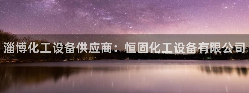 新宝gg — 创造奇迹!