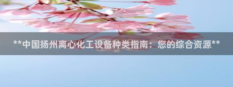 新宝gg平台是否合法