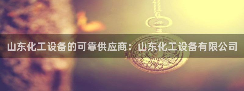 新宝gg登录测速中心