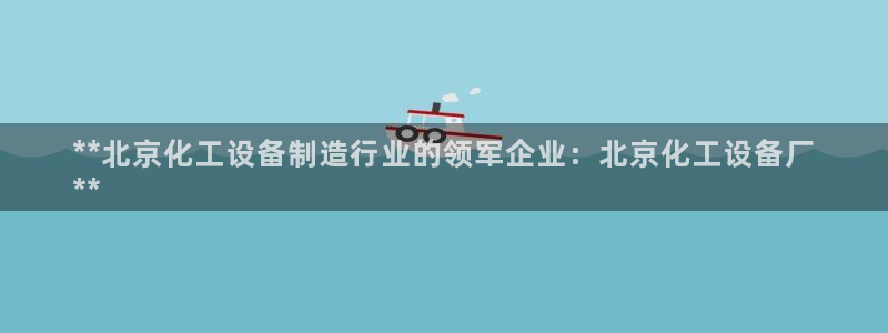 新宝gg怎么登录不了了