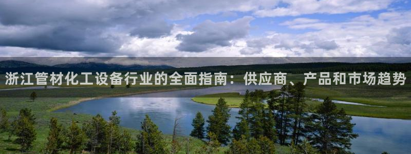 新宝gg官网登录地址