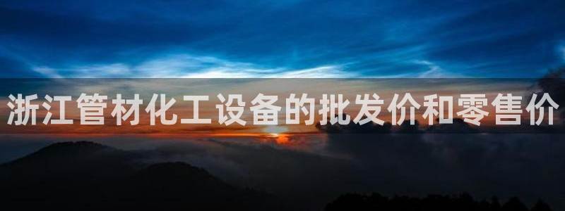 新宝gg创造奇迹官网地址