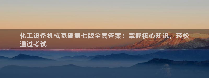 新宝gg创造奇迹平台总代理