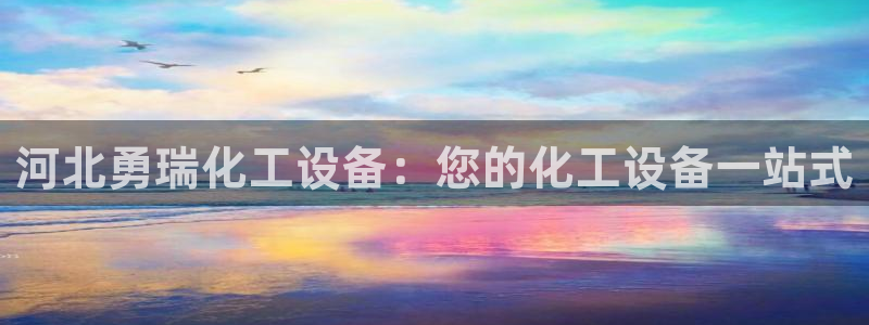 新宝gg奇迹登录