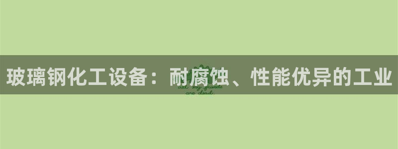 新宝gg6 创造奇迹
