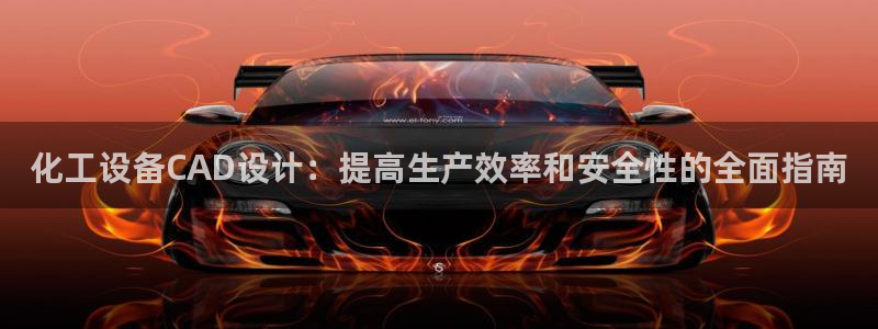新宝gg一创造奇迹用户登录