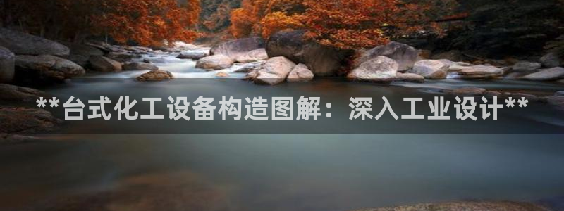 新宝gg平台注册登录指南