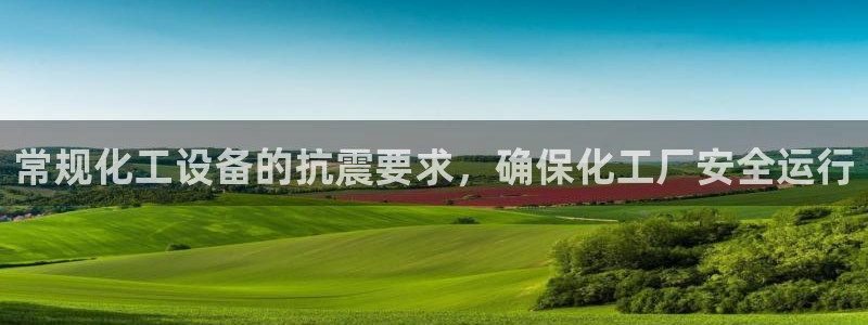 新宝gg创造奇迹平台总代理