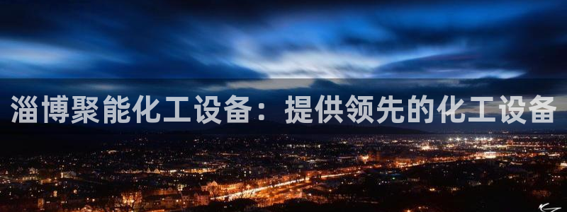 新宝gg平台注册?
