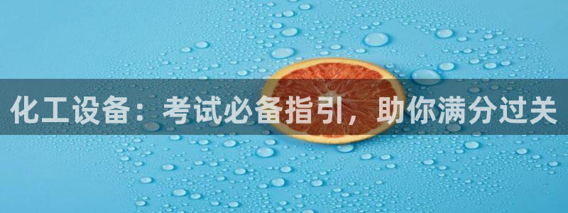 新宝gg一创造奇迹登陆