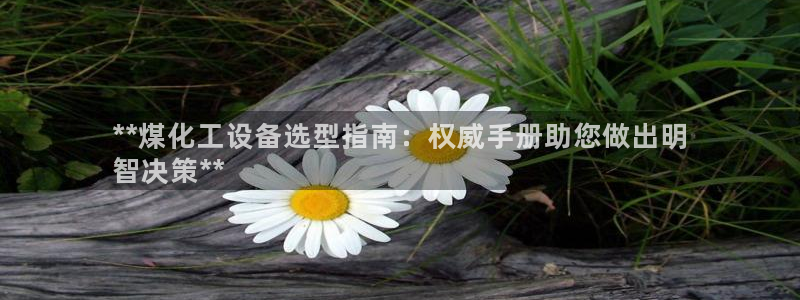 新宝gg上线被抓