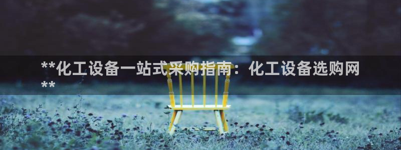 新宝gg创造奇迹登录入口