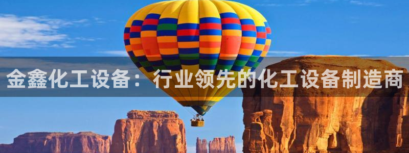 新宝gg创造奇迹官方登录入xb