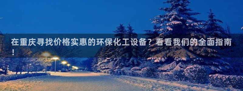 新宝gg平台登录手机版