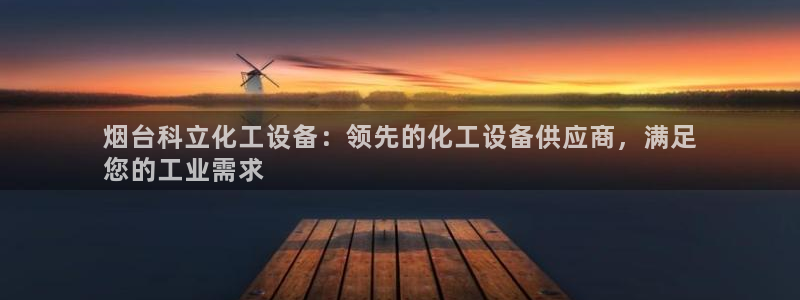 新宝gg一创造奇迹登陆新