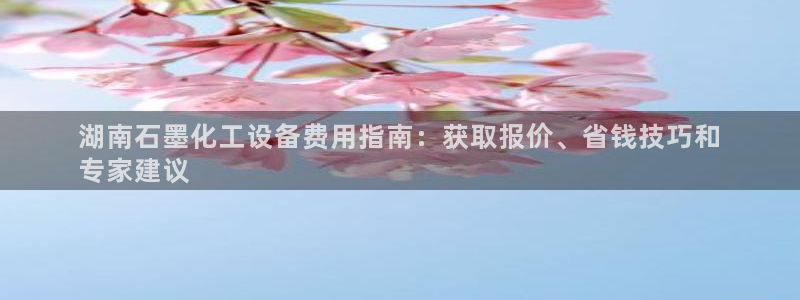 新宝gg—创造奇迹代理注册