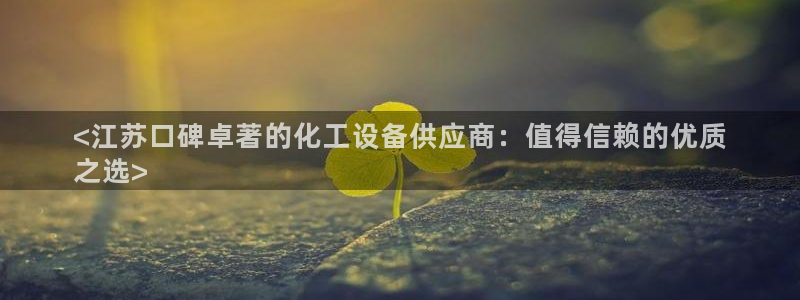 新宝gg创造奇迹为什么登录不了了