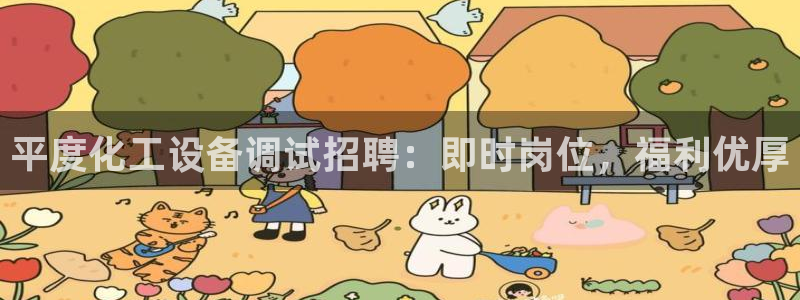 新宝gg平台登录手机版