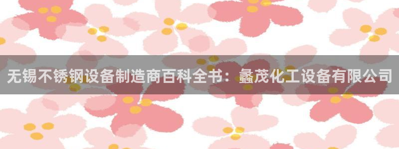 新宝gg创造奇迹平台怎么样