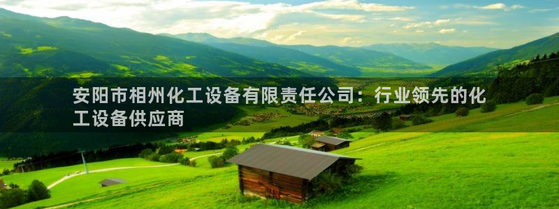 新宝gg — 创造奇迹!