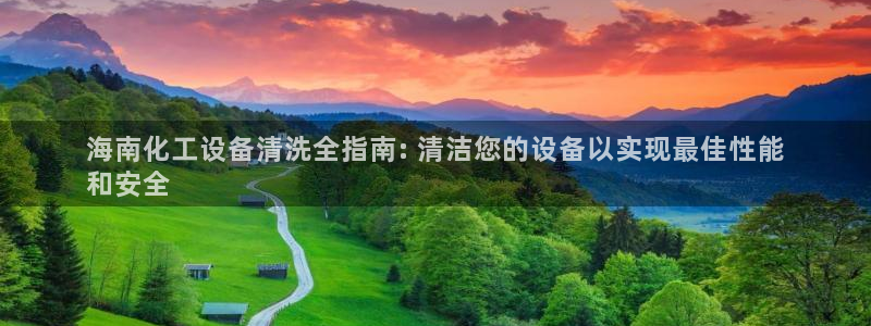 新宝gg 创造奇迹