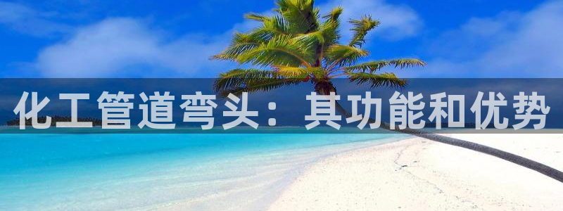 新宝gg平台—创造奇迹赌博
