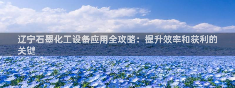 新宝gg创造奇迹登录注册优势