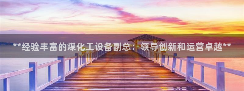 新宝gg一创造奇迹登