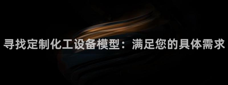 新宝gg5一创造奇迹代理
