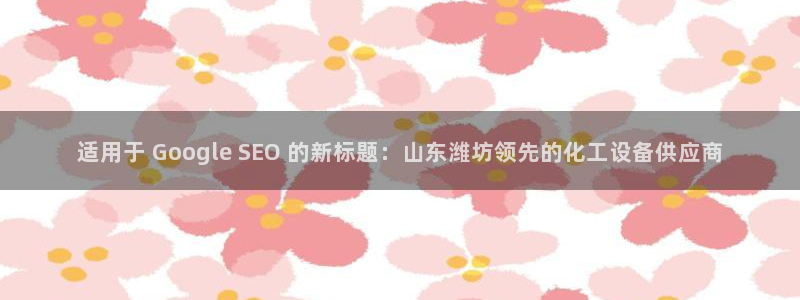 新宝gg注册平台