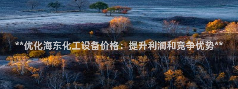 新宝gg开奖假不假