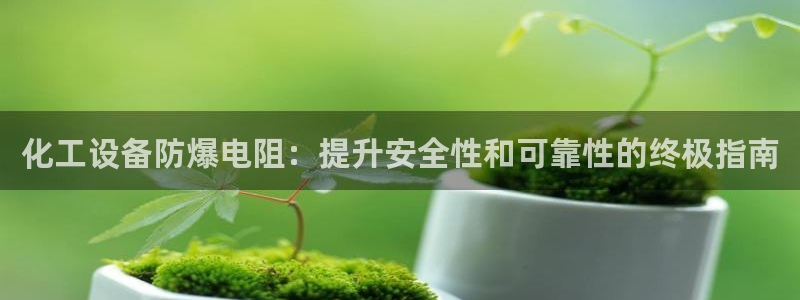新宝gg创造奇迹登录最简单三个步骤