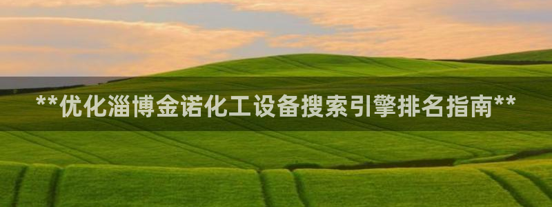 新宝gg是合法的吗