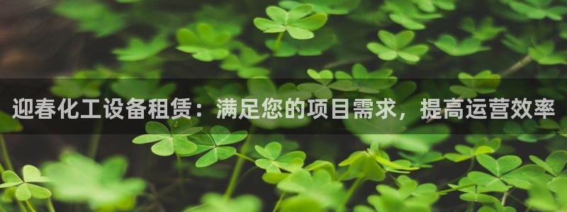 新宝GG创奇迹