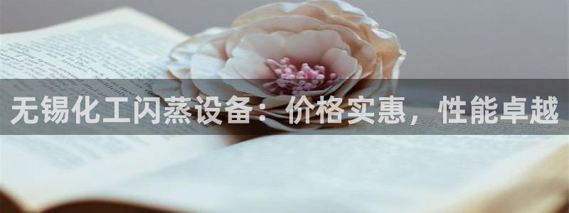 新宝gg—创造奇迹登录官网