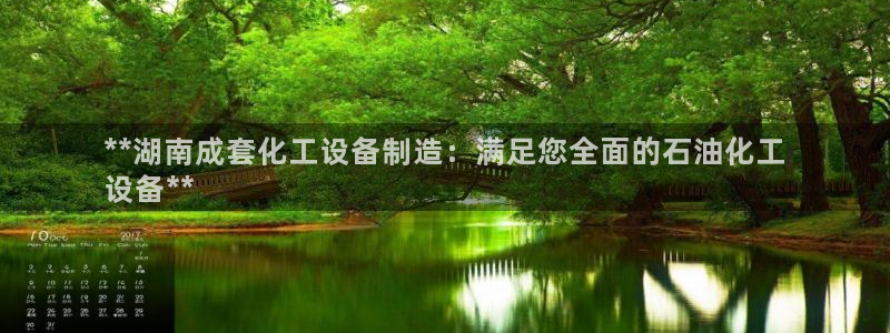 新宝gg创造奇迹平台登录入口
