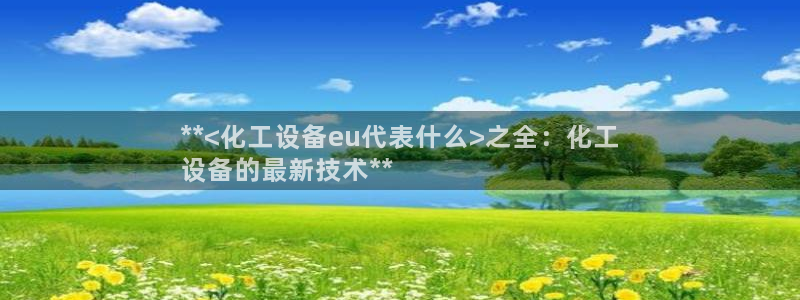 新宝gg创造奇迹官网