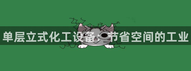 新宝gg怎么登录不了