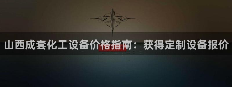 新宝gg创造奇迹登录最简单三个步骤