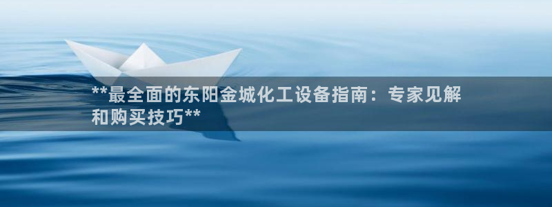 新宝GG创造奇迹客服怎么联系