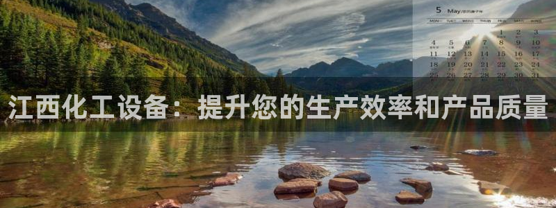 新宝gg创造奇迹登录首页
