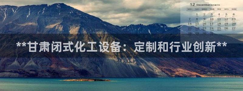 新宝gg一创造奇迹登陆新